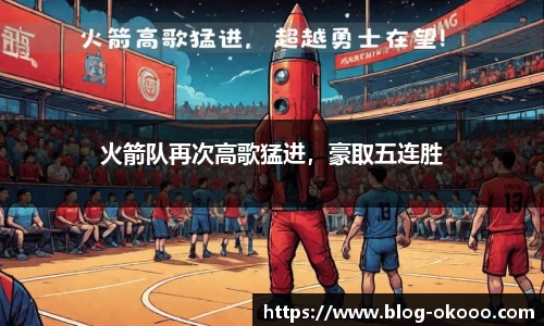 澳客足彩网