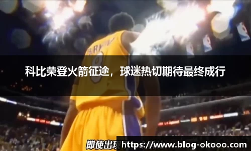 澳客足彩网