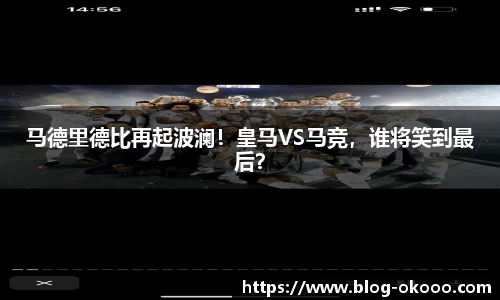 澳客