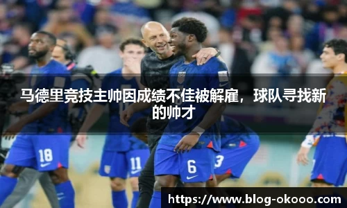 澳客足彩网