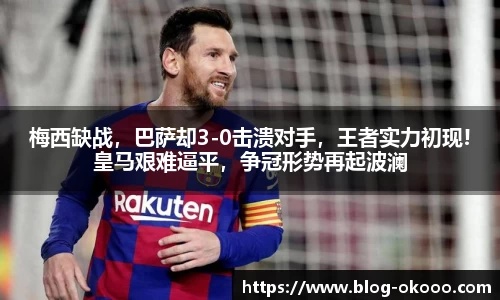 澳客官方网