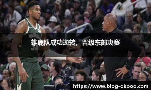 澳客