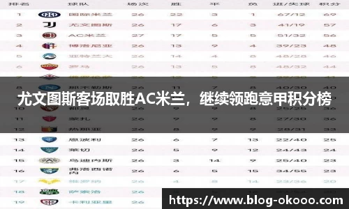 澳客官方网