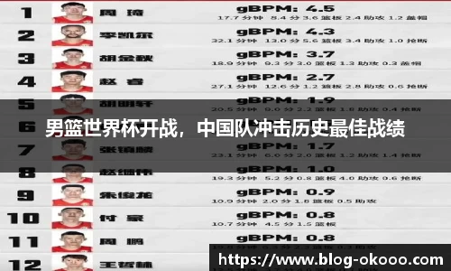 澳客足彩网