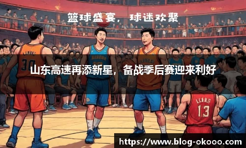 澳客网