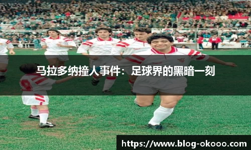 澳客官方网