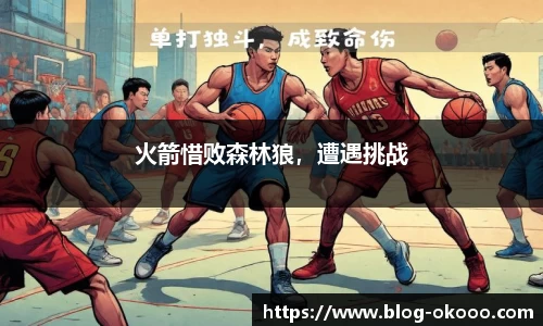 澳客足彩网