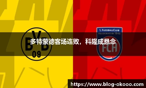 澳客网