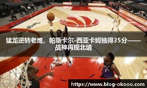 澳客网