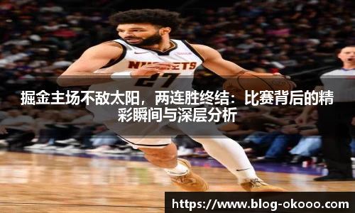 澳客足彩网