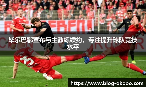 澳客足彩网