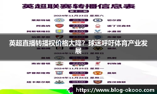 澳客官方网