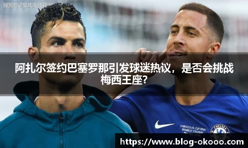 澳客足彩网