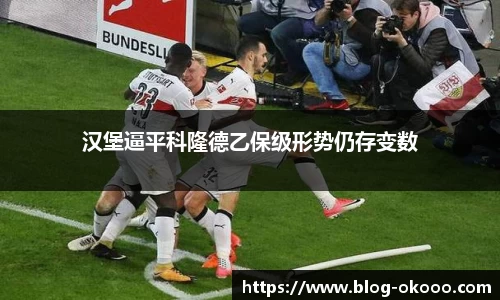 澳客足彩网