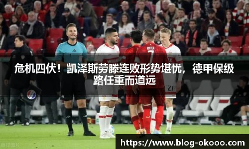 澳客官方网