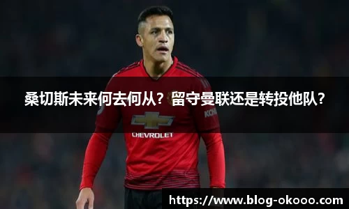 澳客网