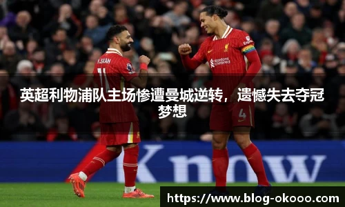 澳客足彩网