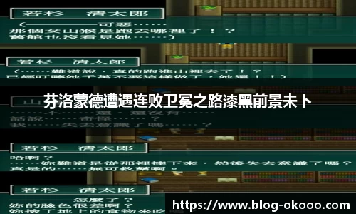 澳客