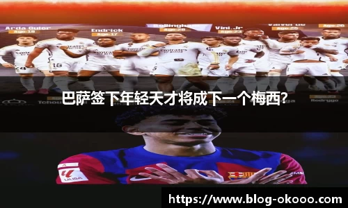 澳客网