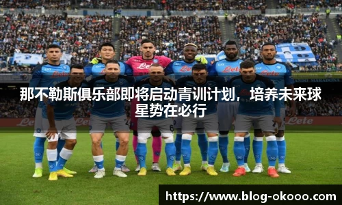 澳客网