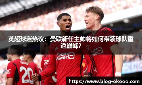 澳客足彩网