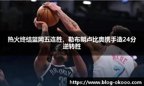 澳客官方网