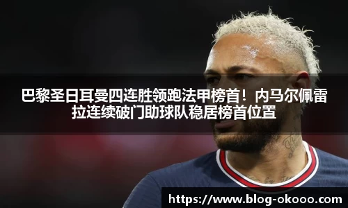 澳客网