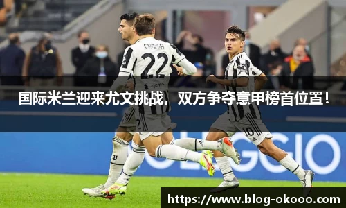 澳客官方网