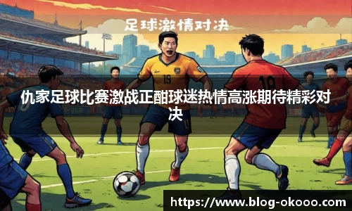 澳客官方网