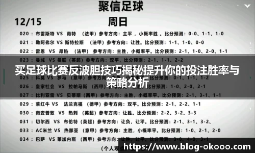 澳客网