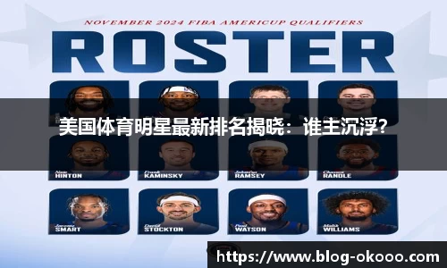澳客官方网