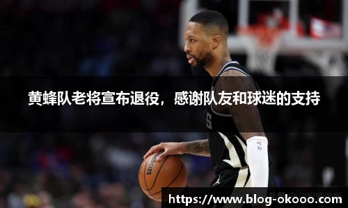 澳客足彩网