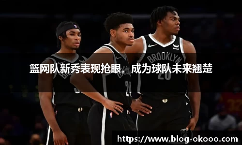 澳客官方网