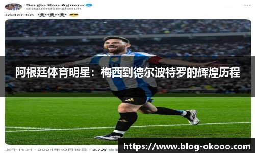澳客官方网
