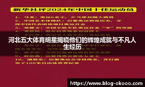 澳客网