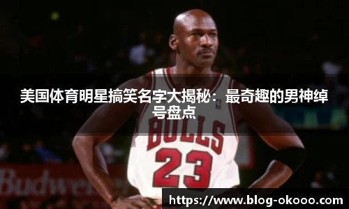 澳客网