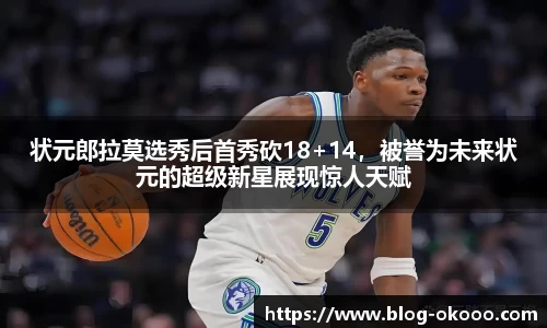 澳客网