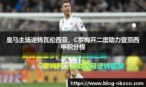澳客网