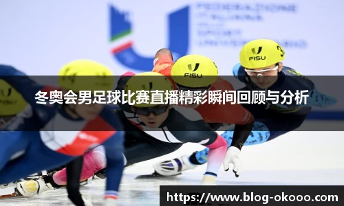 澳客官方网