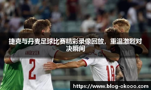 澳客官方网