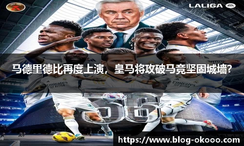 澳客足彩网