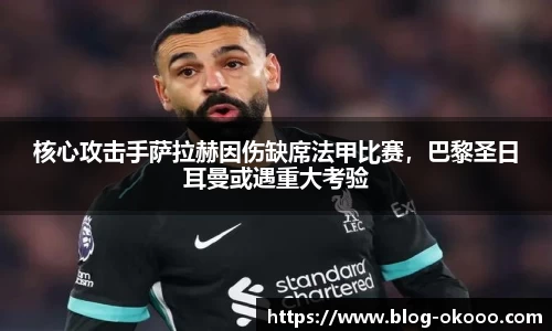 澳客官方网