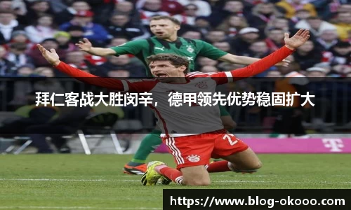 澳客足彩网