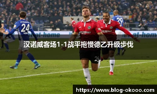 澳客官方网