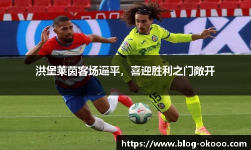 澳客官方网