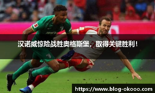 澳客网