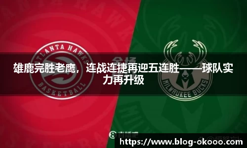 澳客足彩网