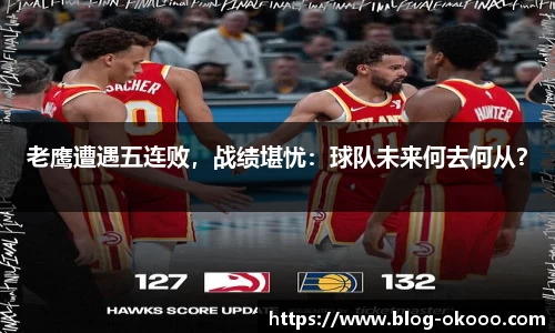 澳客网