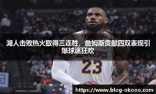 澳客网
