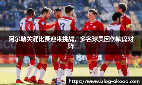 澳客网